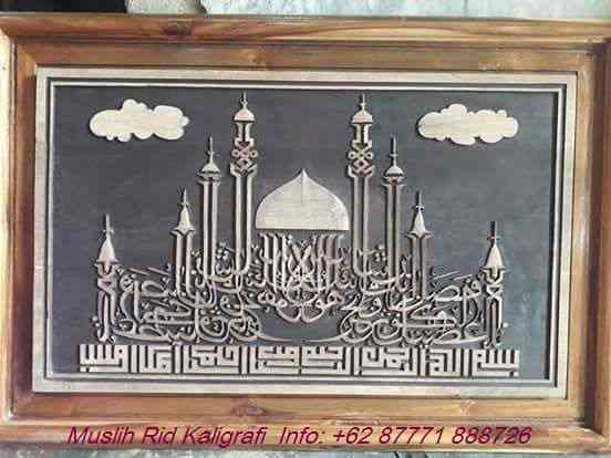 Muslih Rid Kaligrafi