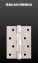 Reallock Engsel ER RLK 4x3x2 MM 2BB SS / Engsel Pintu 4
